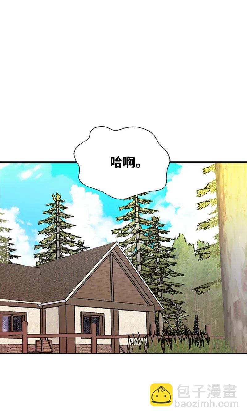 05 习惯疼痛(1/2)-第5话