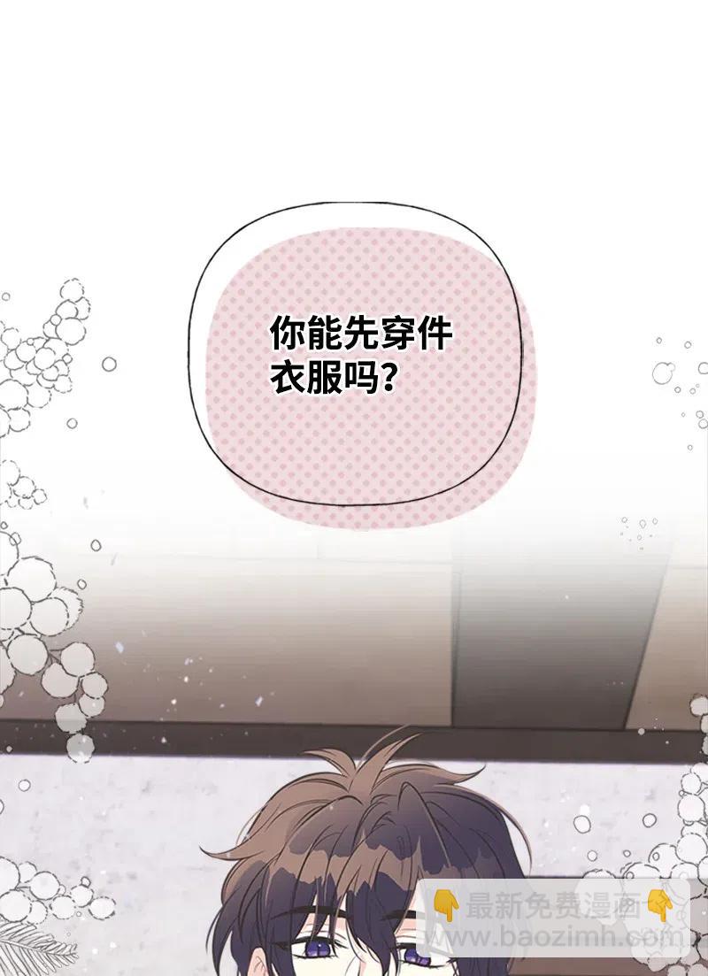 05 习惯疼痛(1/2)-第5话