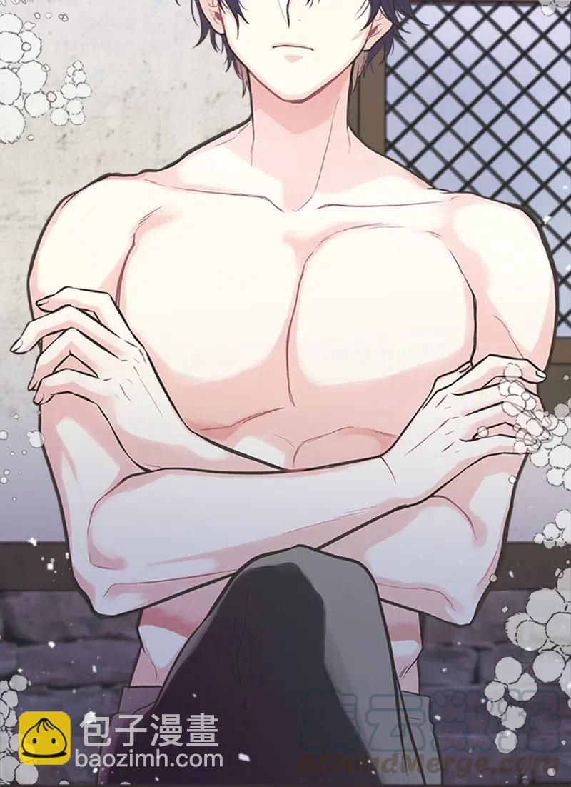 05 习惯疼痛(1/2)-第5话