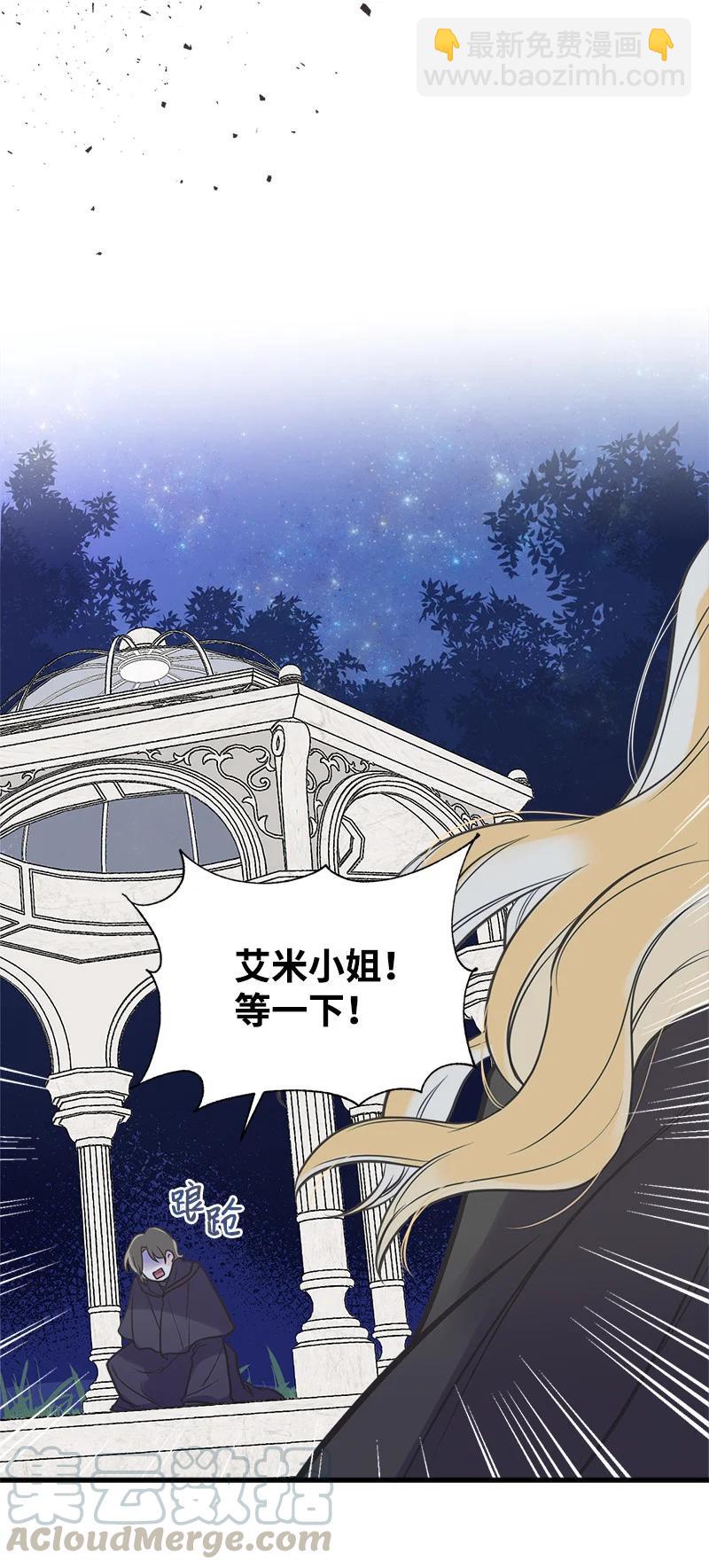 41 赌约(1/2)-第41话