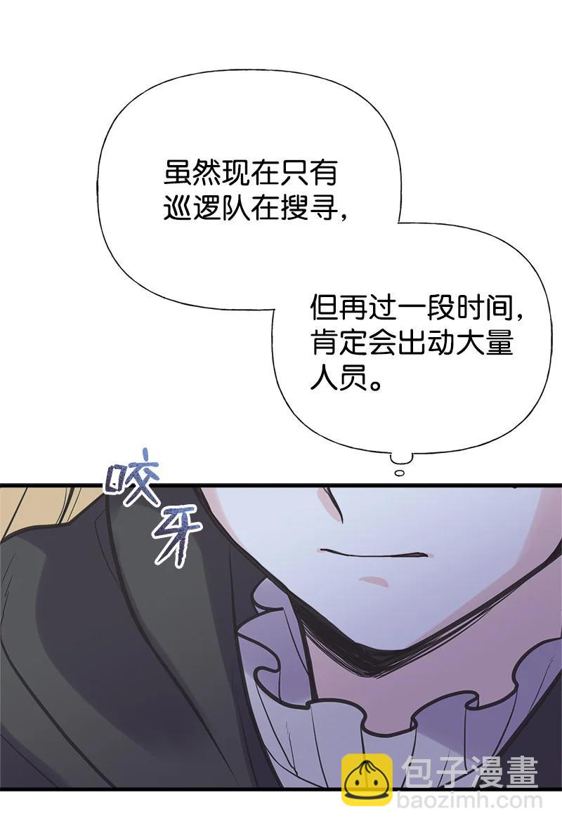 41 赌约(1/2)-第41话