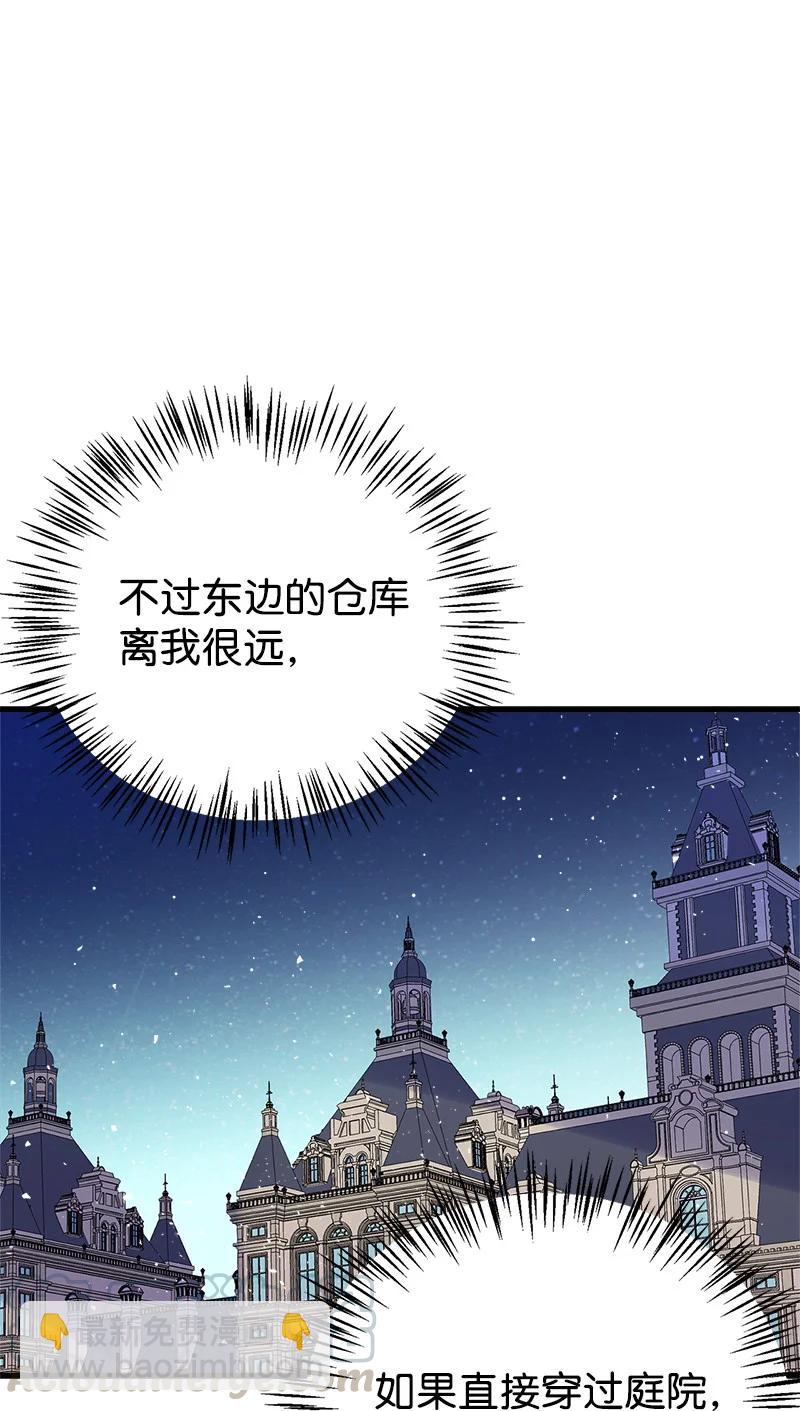 41 赌约(1/2)-第41话