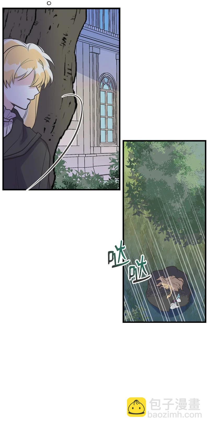 41 赌约(1/2)-第41话