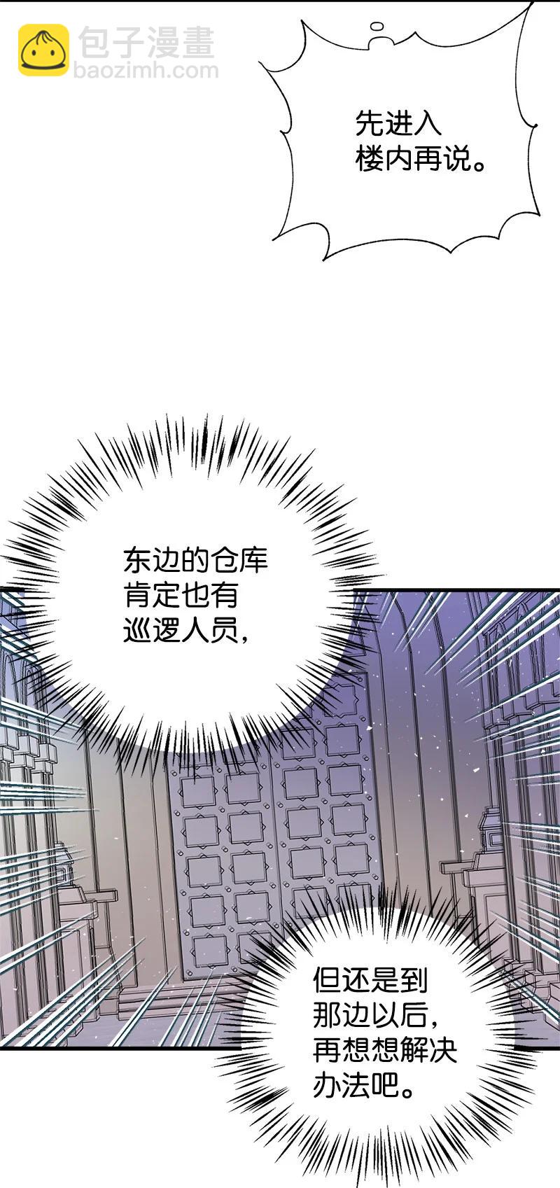 41 赌约(1/2)-第41话