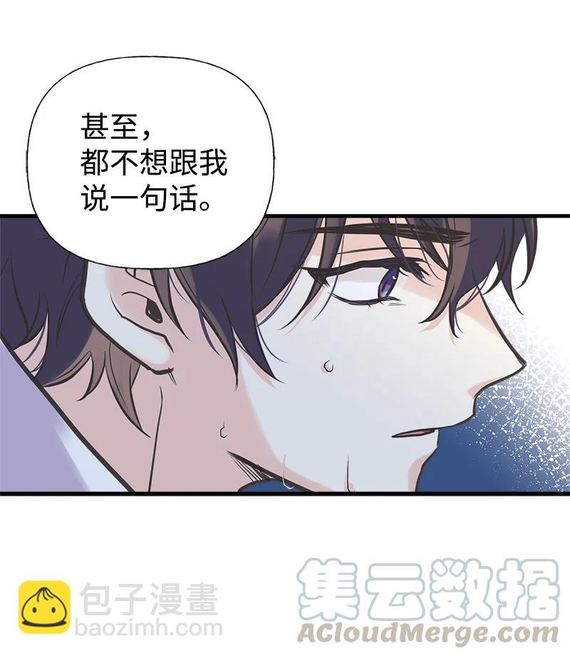 41 赌约(1/2)-第41话