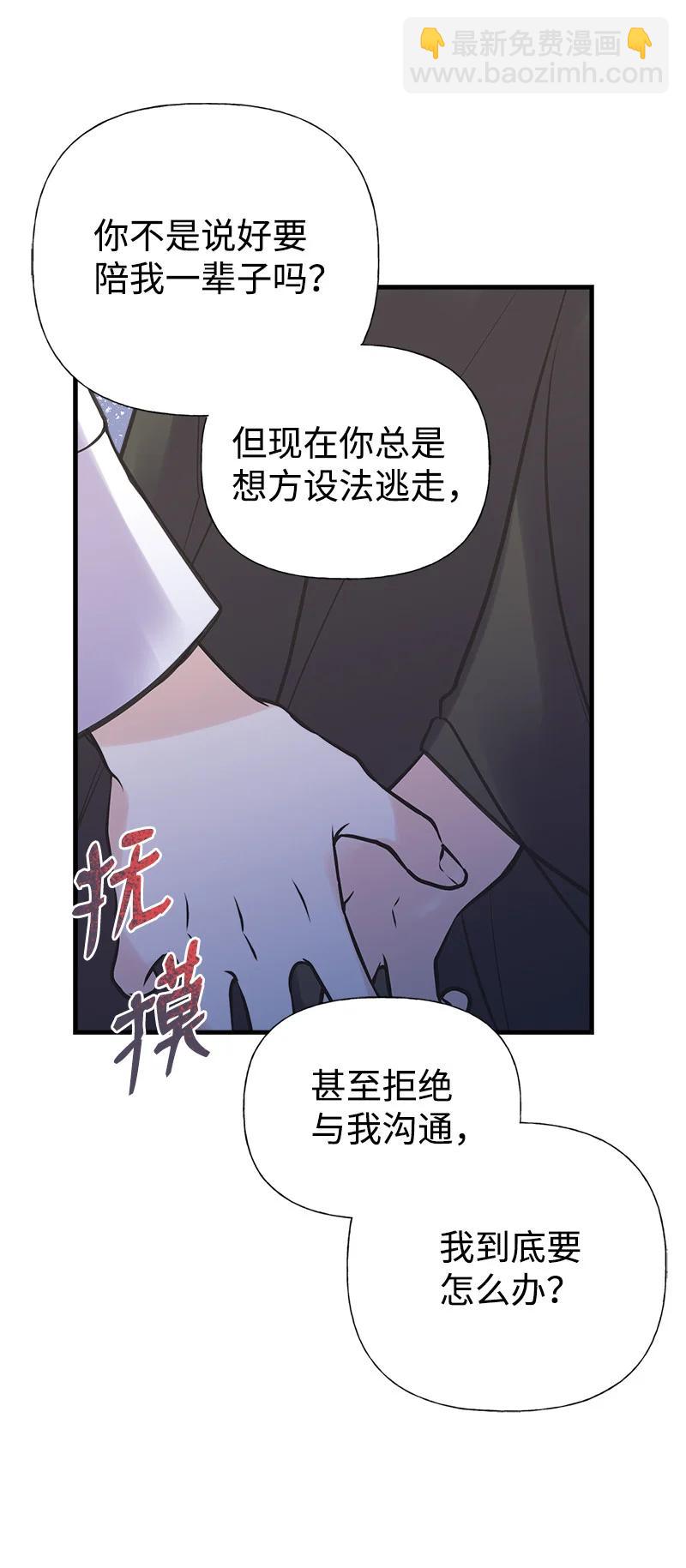 41 赌约(1/2)-第41话