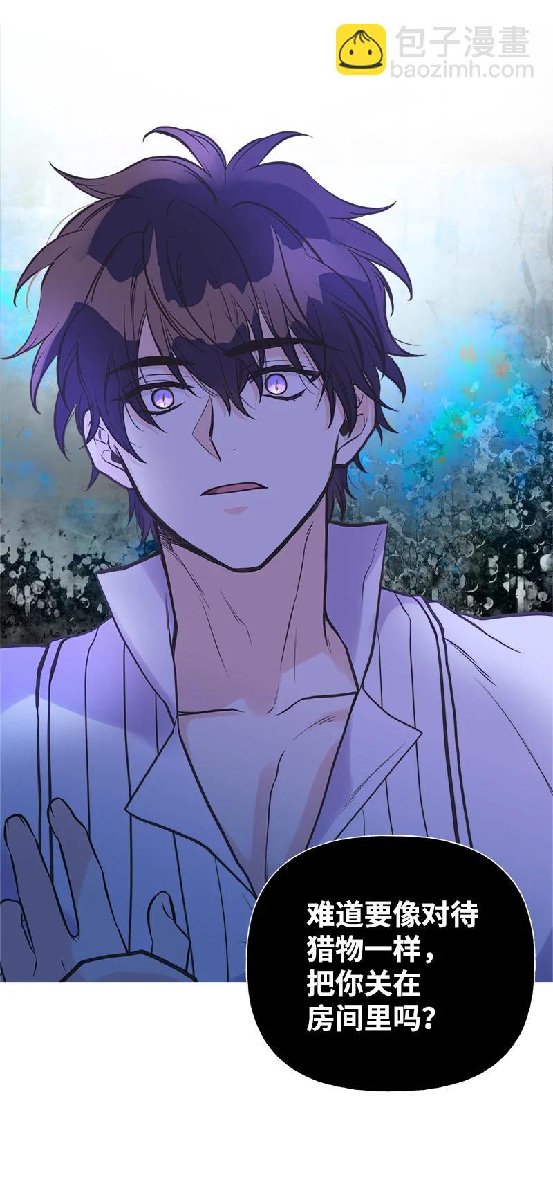 41 赌约(1/2)-第41话