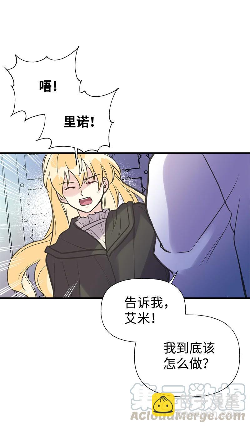 41 赌约(1/2)-第41话