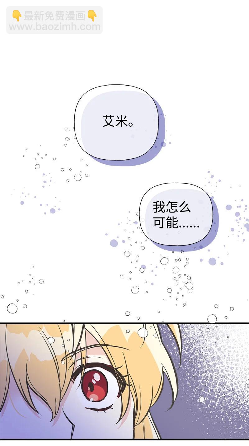 41 赌约(1/2)-第41话