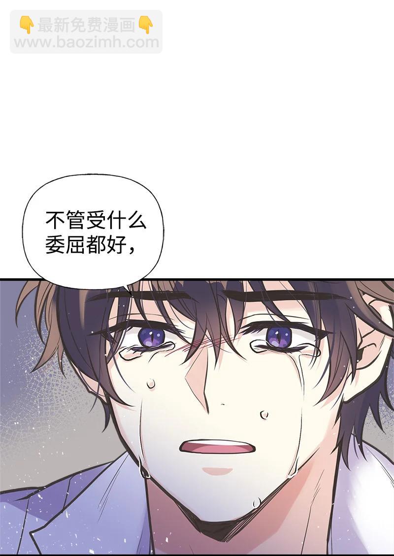 41 赌约(1/2)-第41话