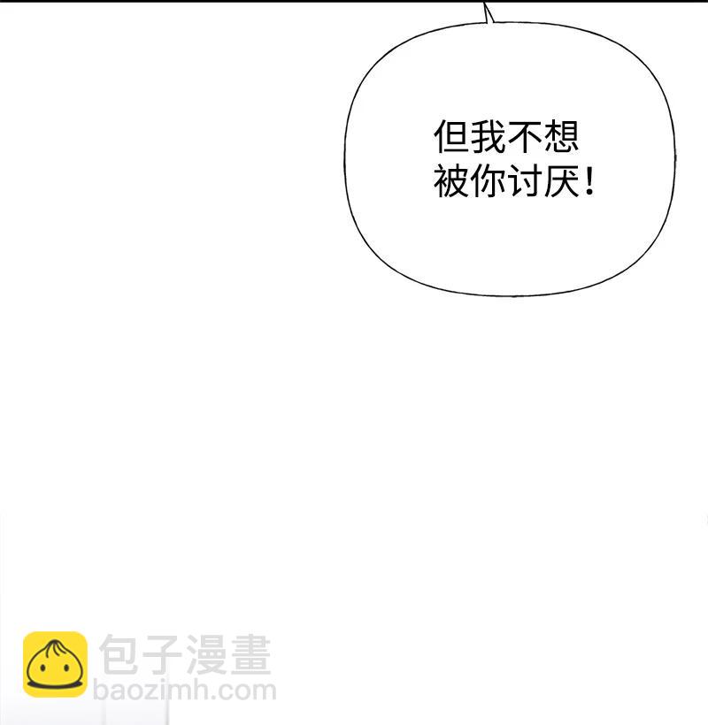 41 赌约(1/2)-第41话