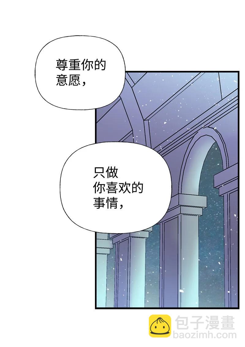 41 赌约(1/2)-第41话