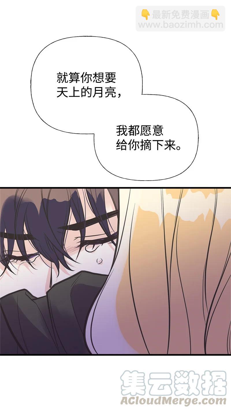 41 赌约(1/2)-第41话