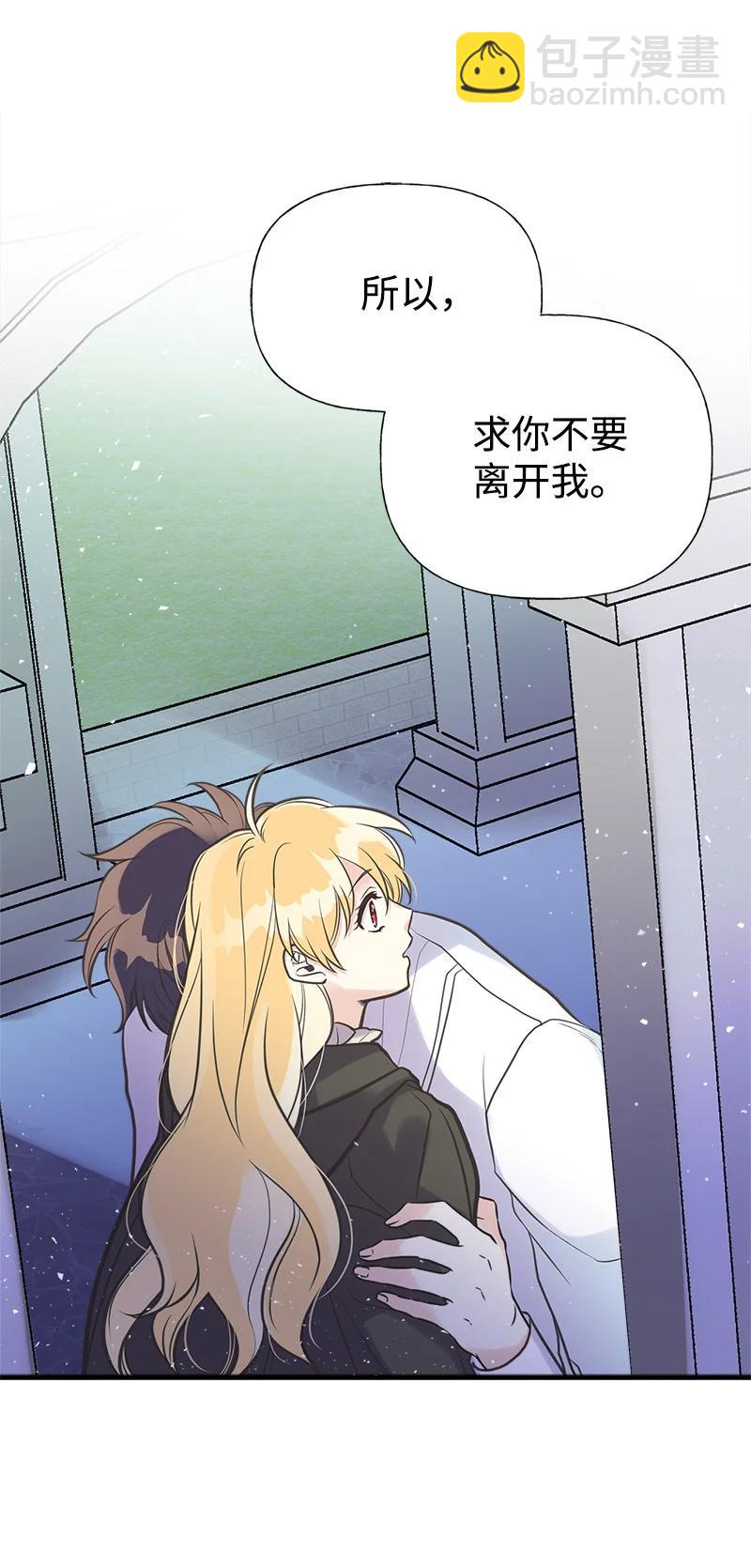 41 赌约(1/2)-第41话