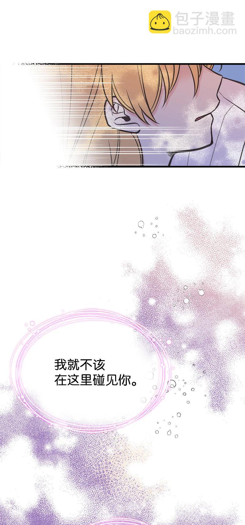 41 赌约(1/2)-第41话