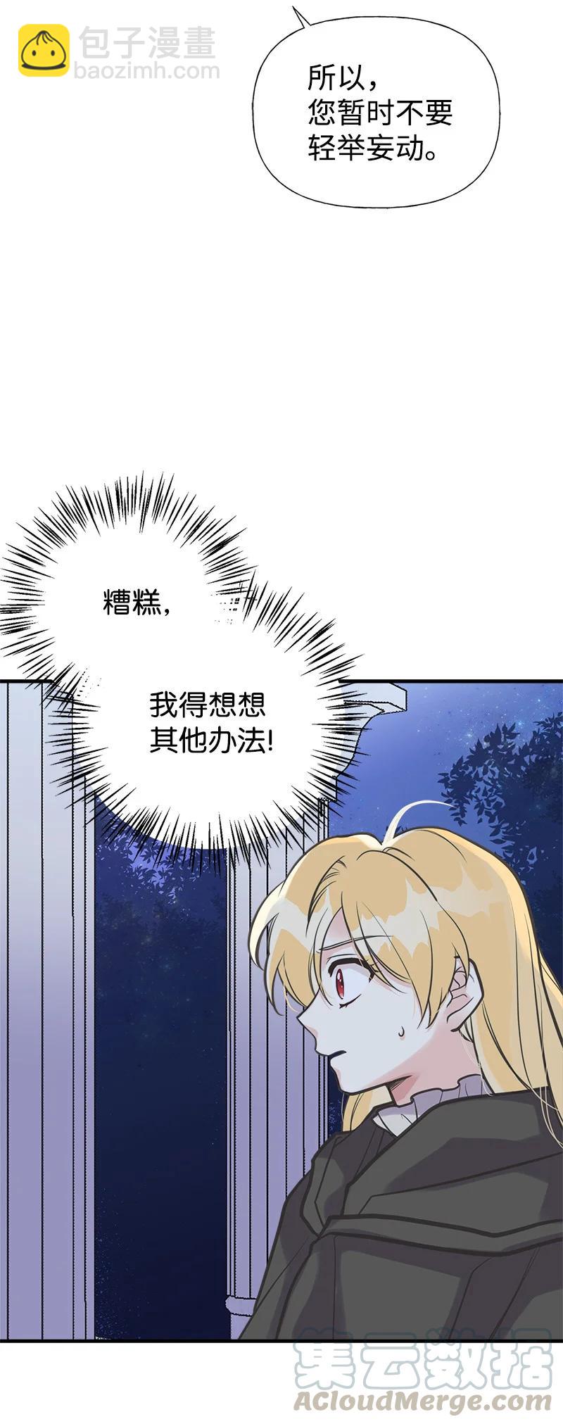 41 赌约(1/2)-第41话