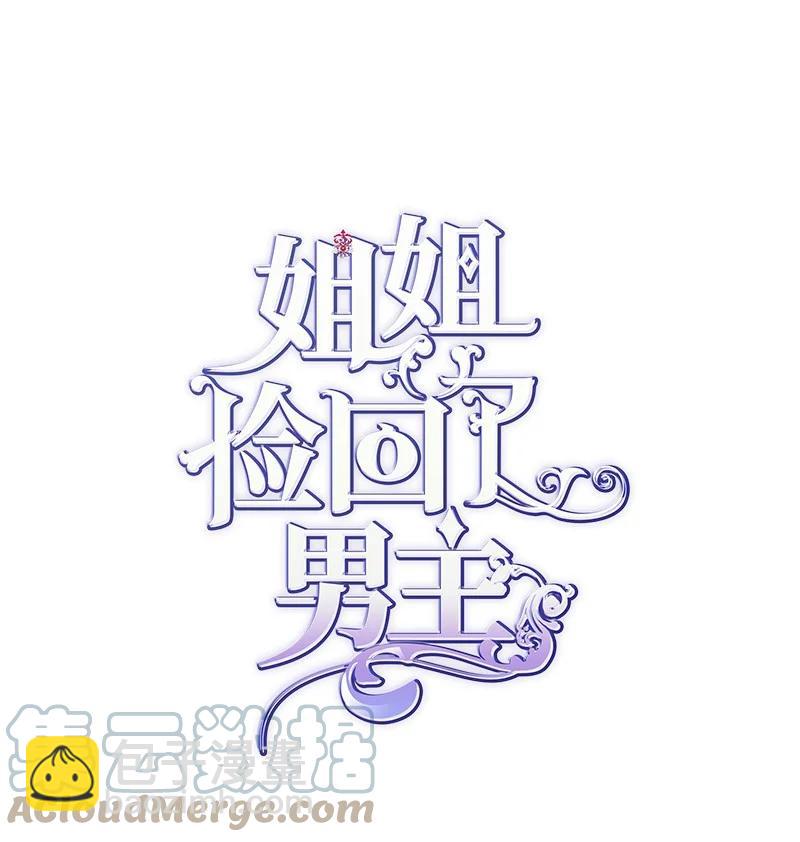 43 致命一鸡(1/2)-第43话