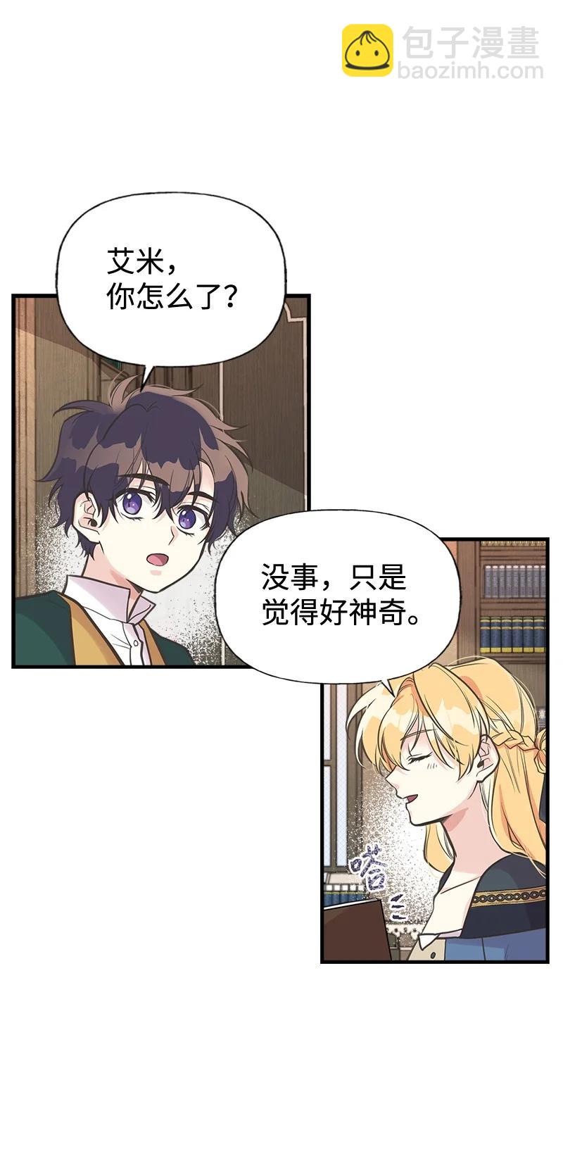 43 致命一鸡(1/2)-第43话