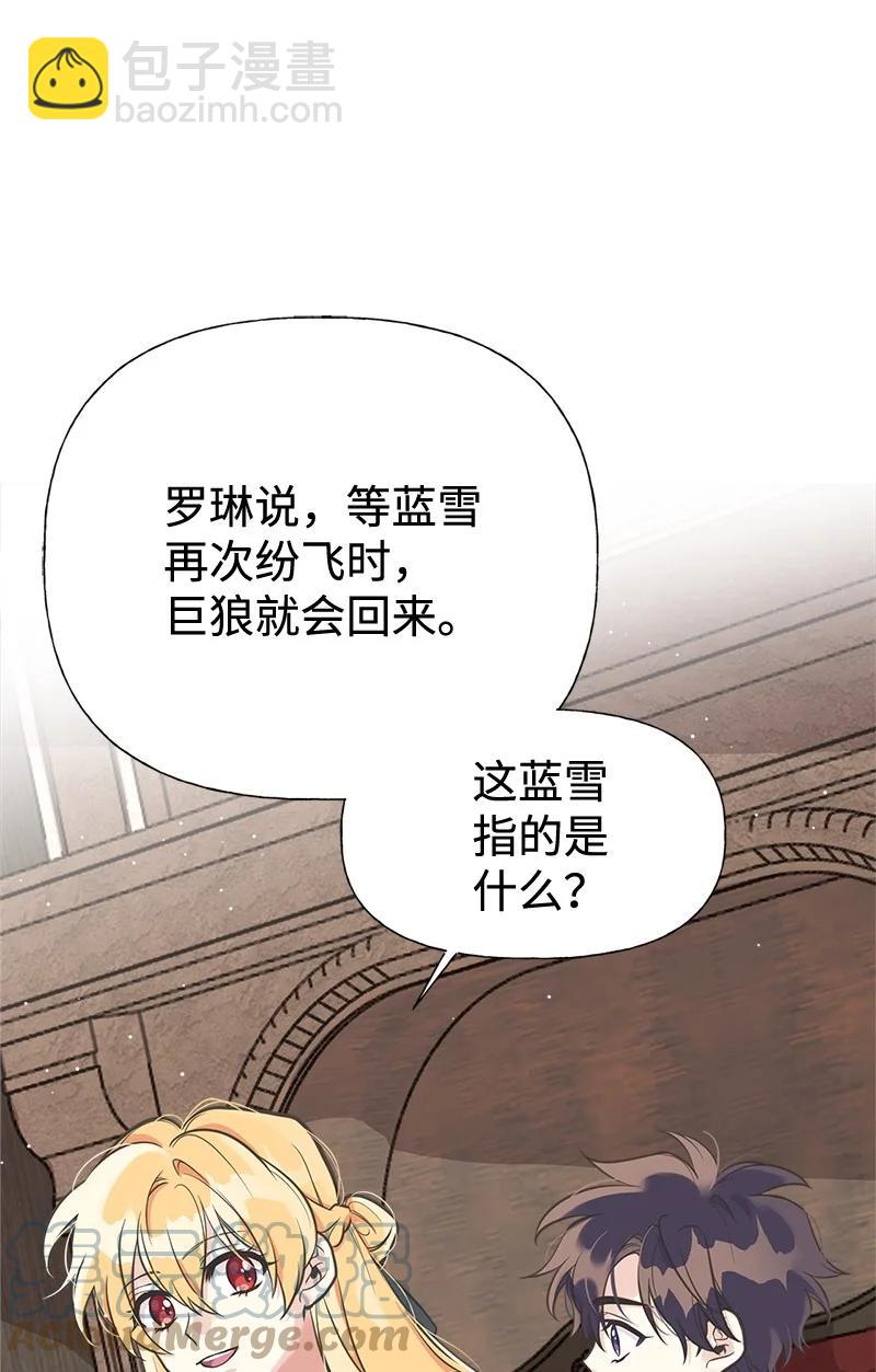 43 致命一鸡(1/2)-第43话