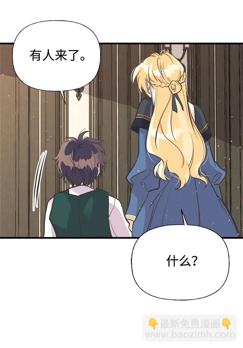 43 致命一鸡(1/2)-第43话