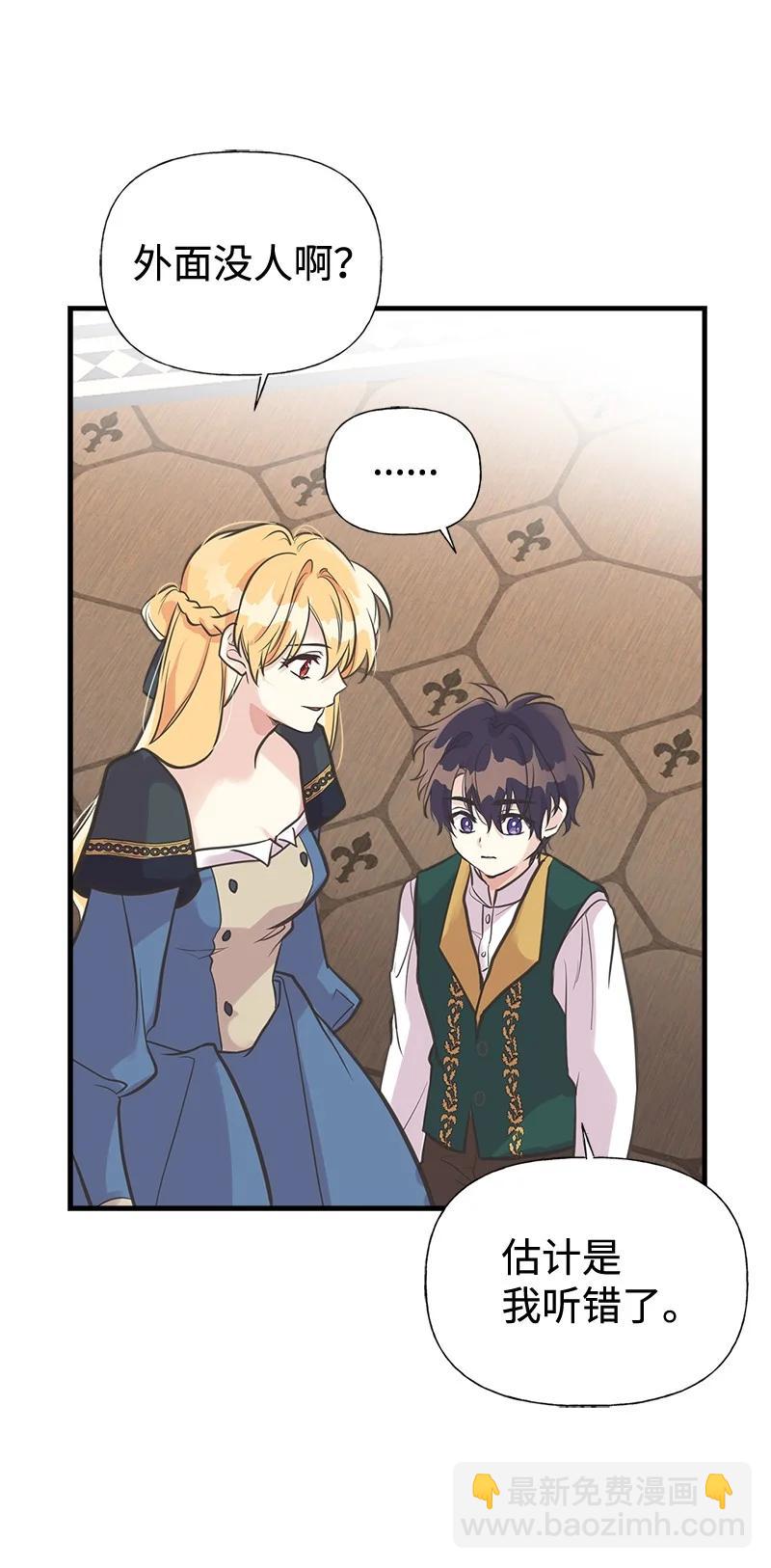 43 致命一鸡(1/2)-第43话