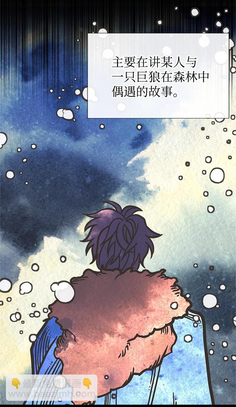 43 致命一鸡(1/2)-第43话