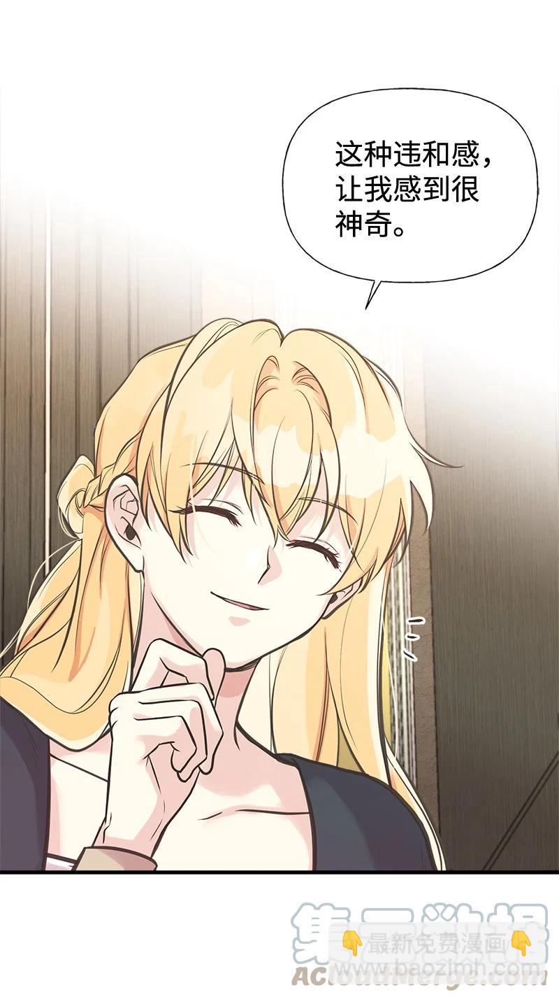 43 致命一鸡(1/2)-第43话