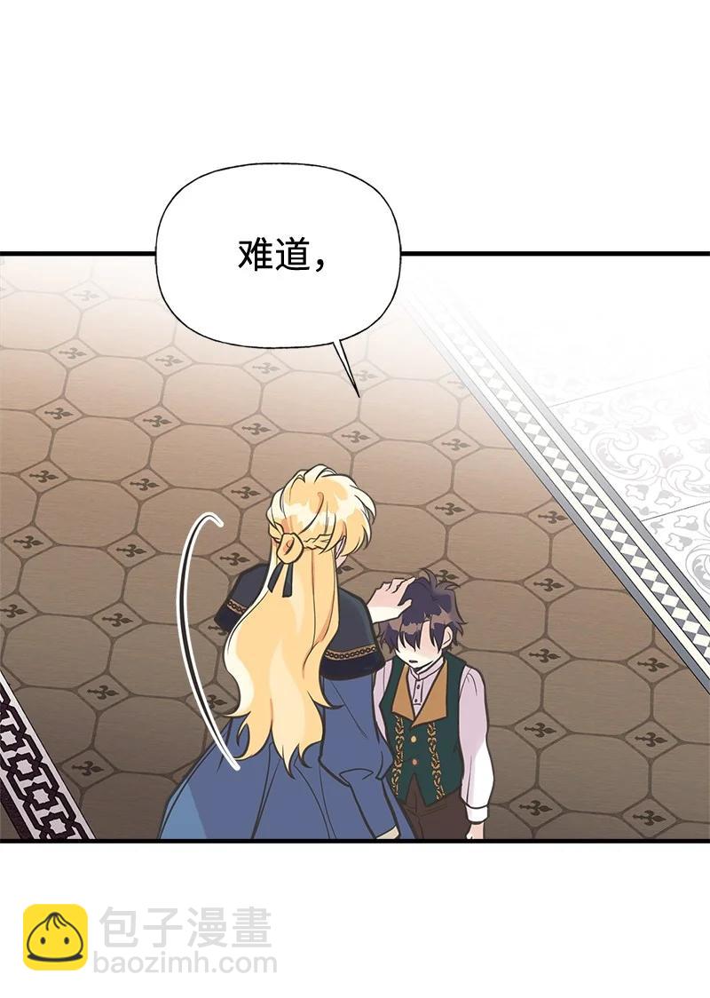 43 致命一鸡(1/2)-第43话