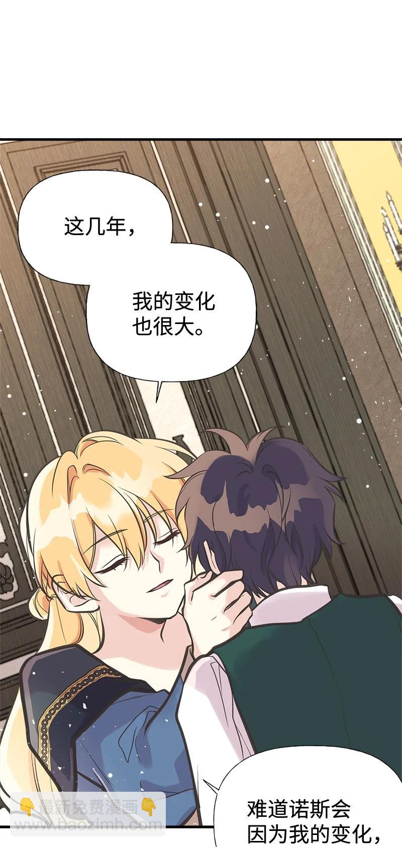 43 致命一鸡(1/2)-第43话