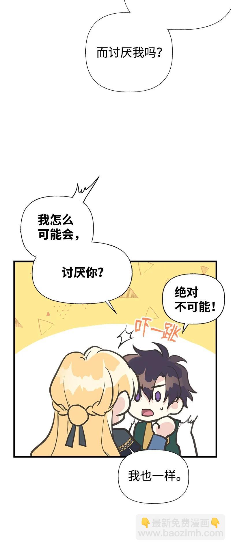 43 致命一鸡(1/2)-第43话