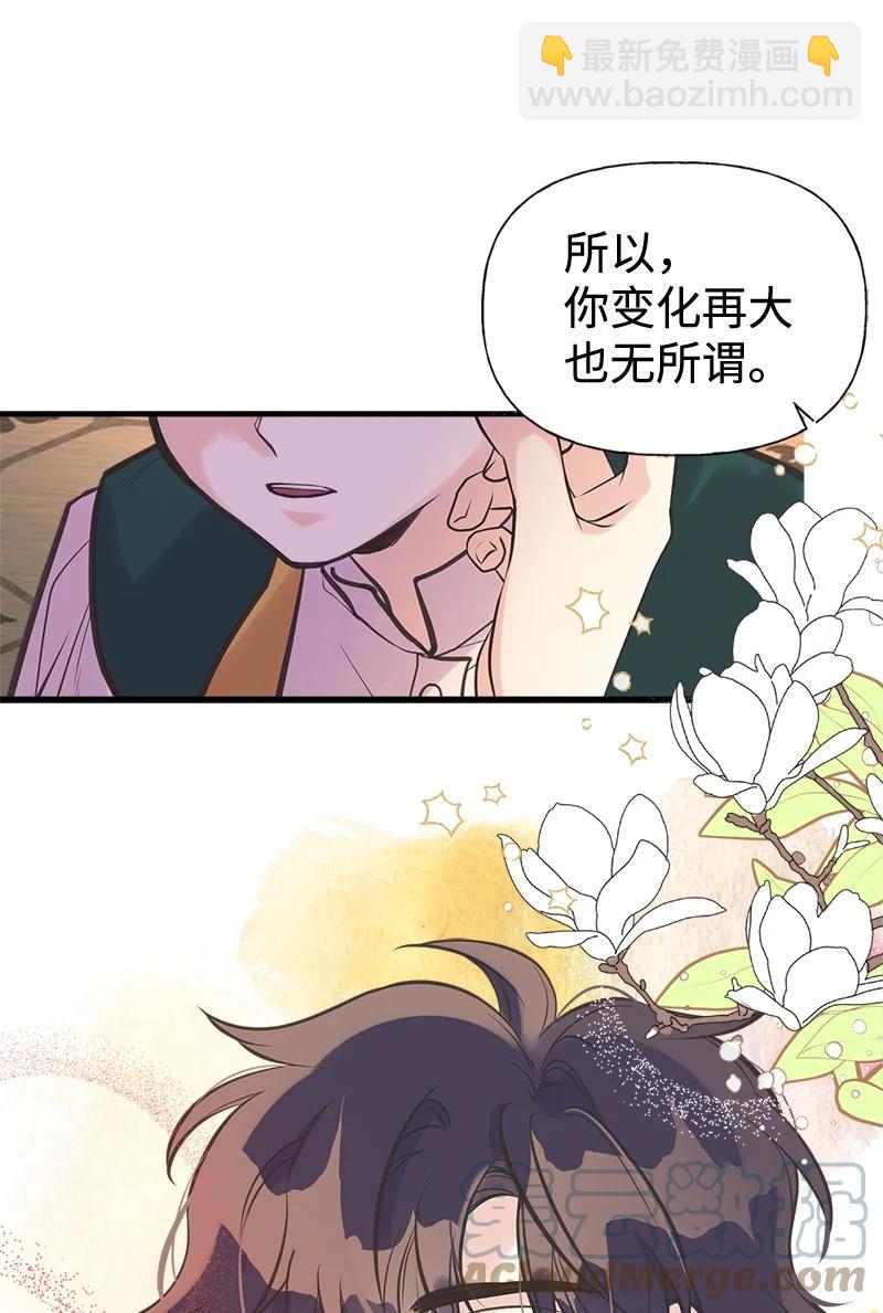 43 致命一鸡(1/2)-第43话