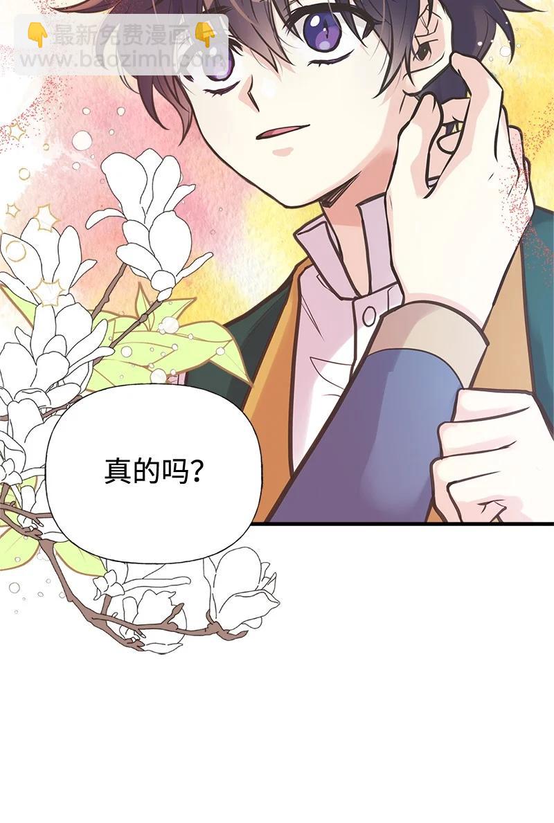 43 致命一鸡(1/2)-第43话