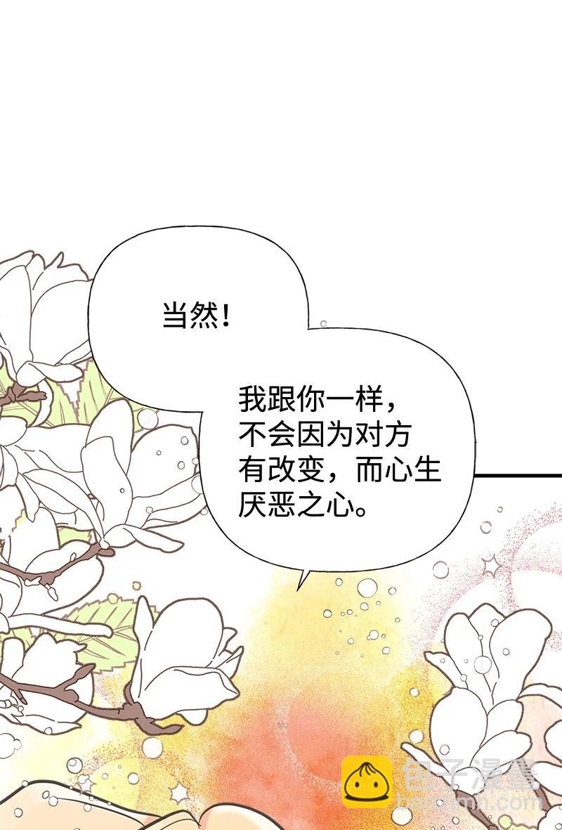 43 致命一鸡(1/2)-第43话