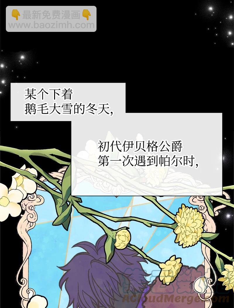 43 致命一鸡(1/2)-第43话