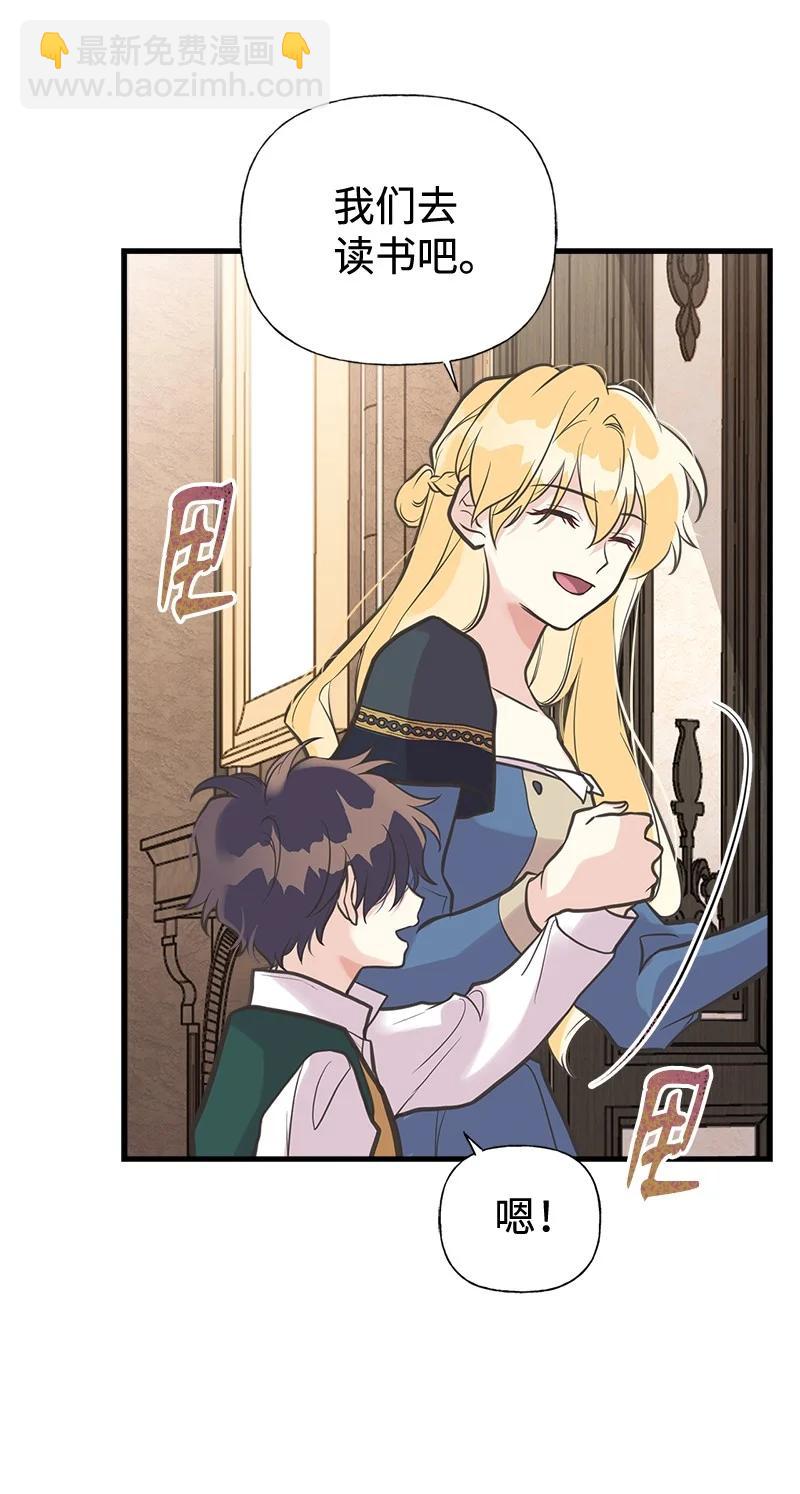 43 致命一鸡(1/2)-第43话