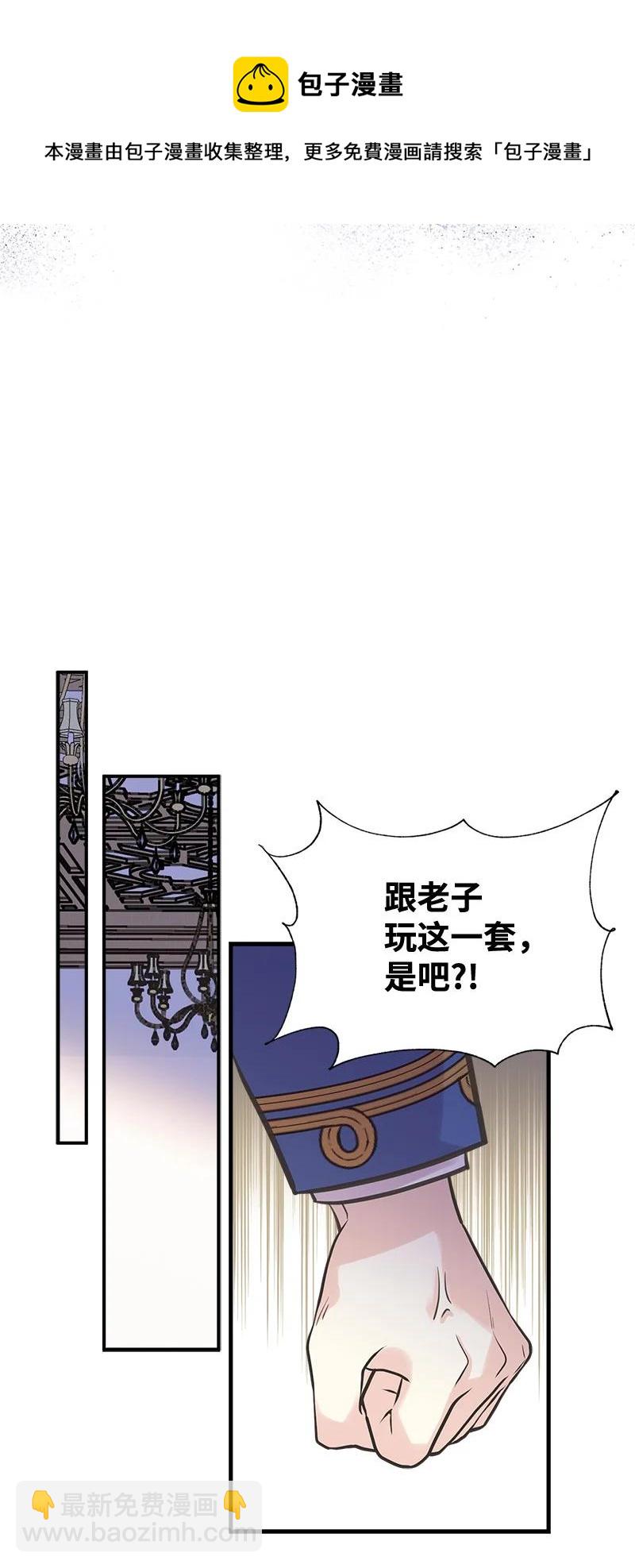 43 致命一鸡(1/2)-第43话