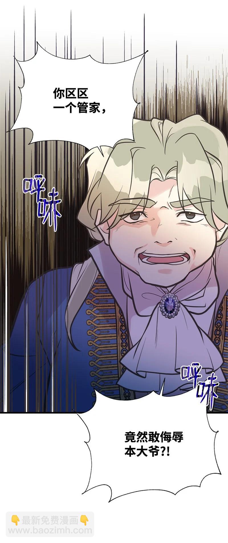 43 致命一鸡(1/2)-第43话