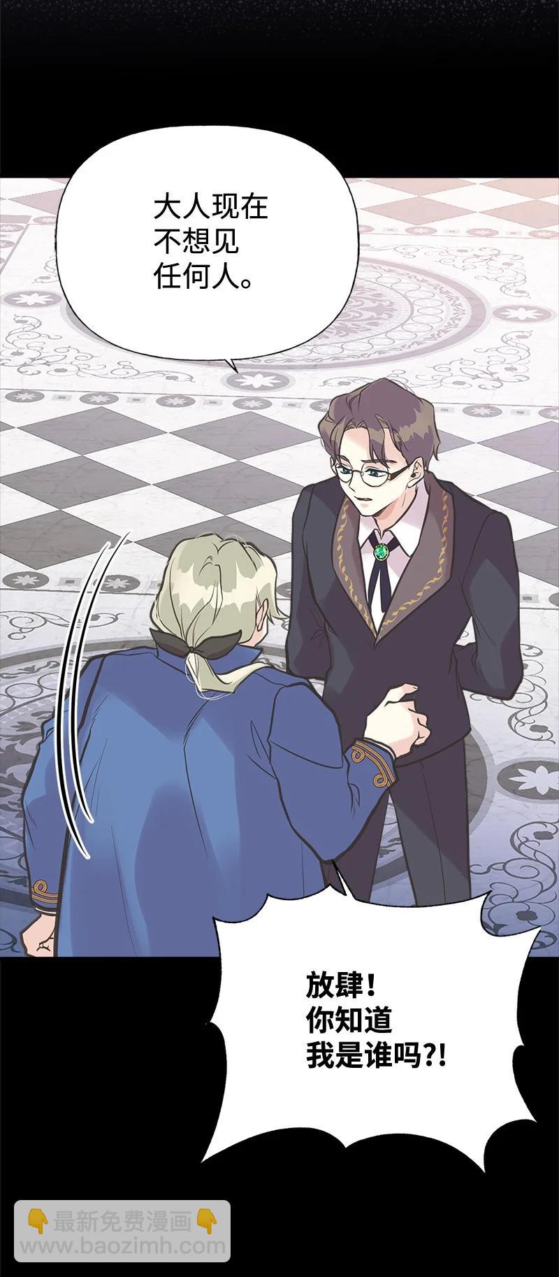 43 致命一鸡(1/2)-第43话