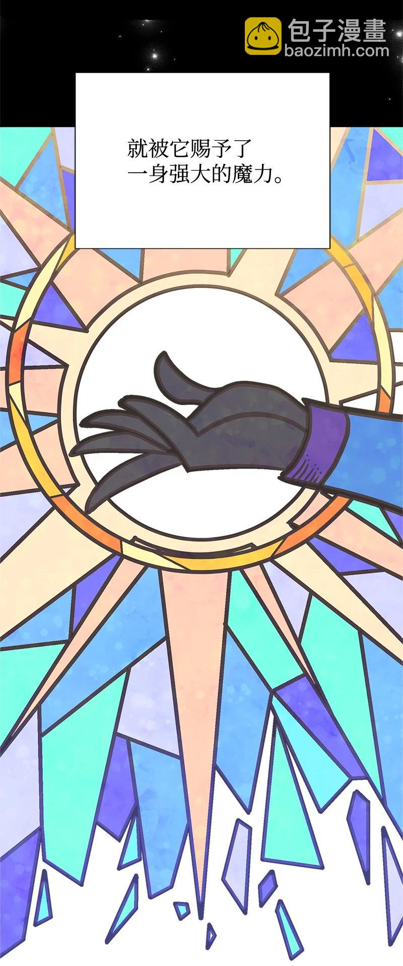 43 致命一鸡(1/2)-第43话