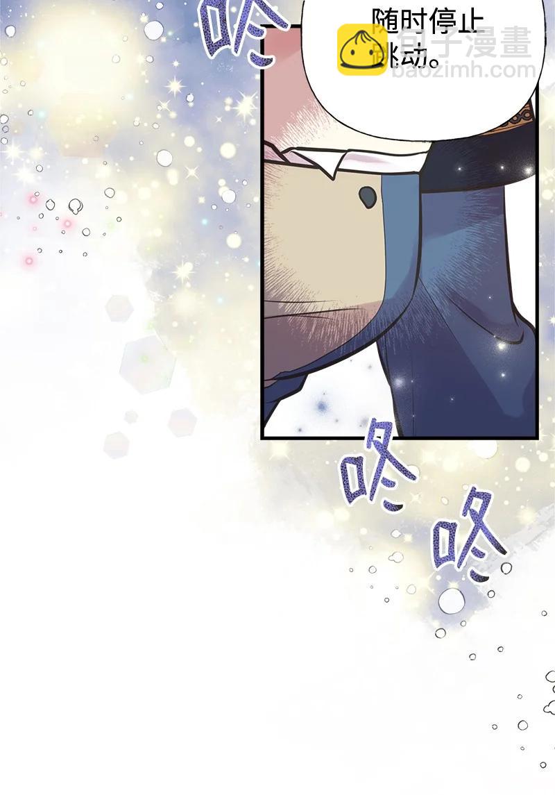 45 离开的理由(1/2)-第45话