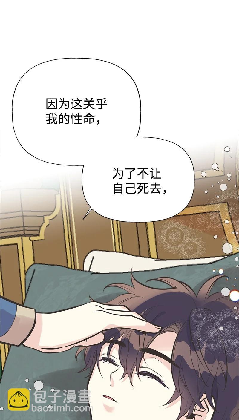 45 离开的理由(1/2)-第45话