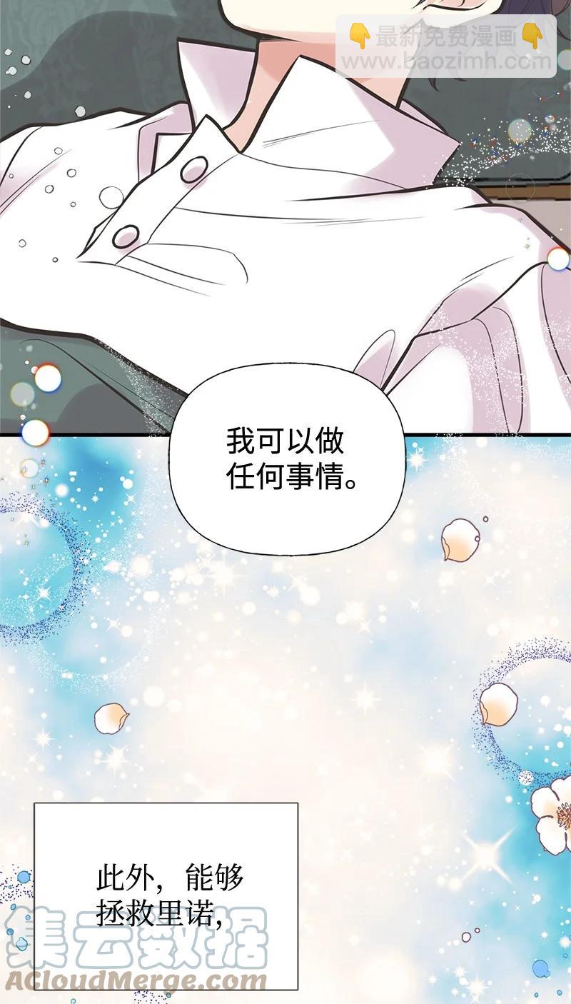 45 离开的理由(1/2)-第45话