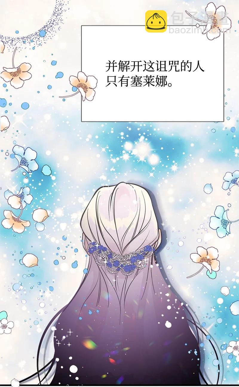 45 离开的理由(1/2)-第45话