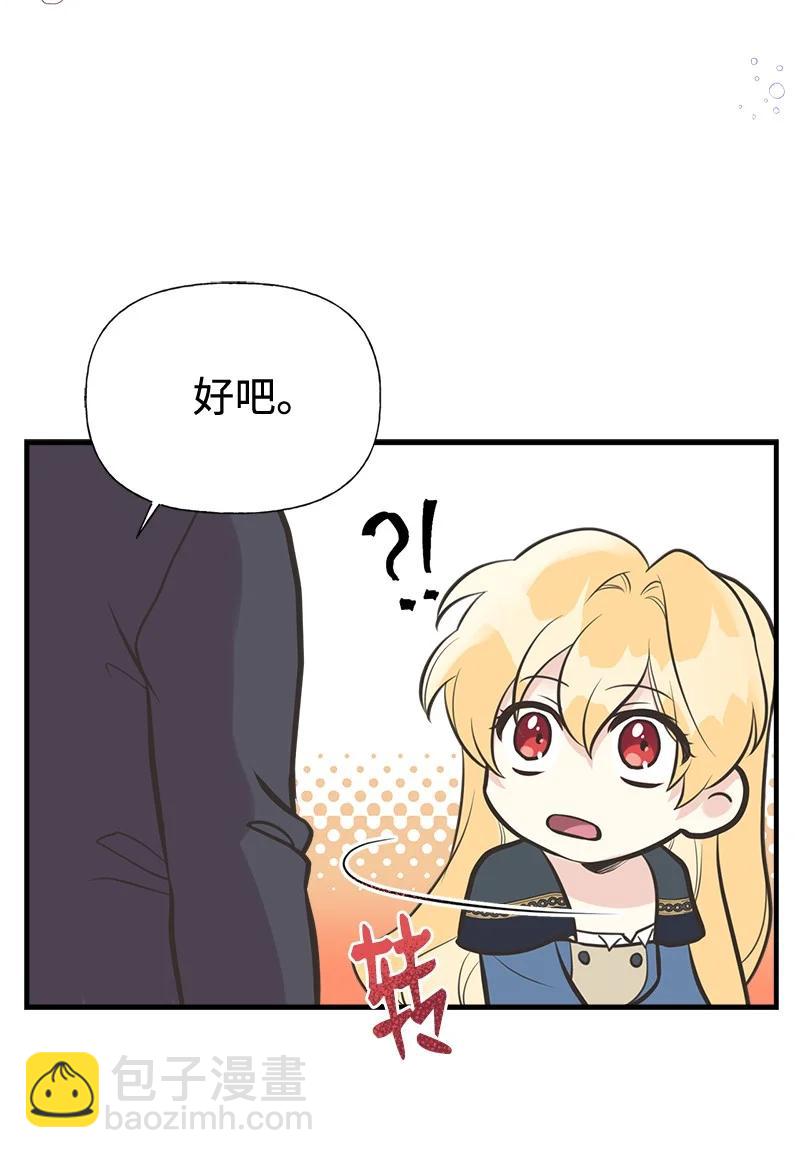 45 离开的理由(1/2)-第45话