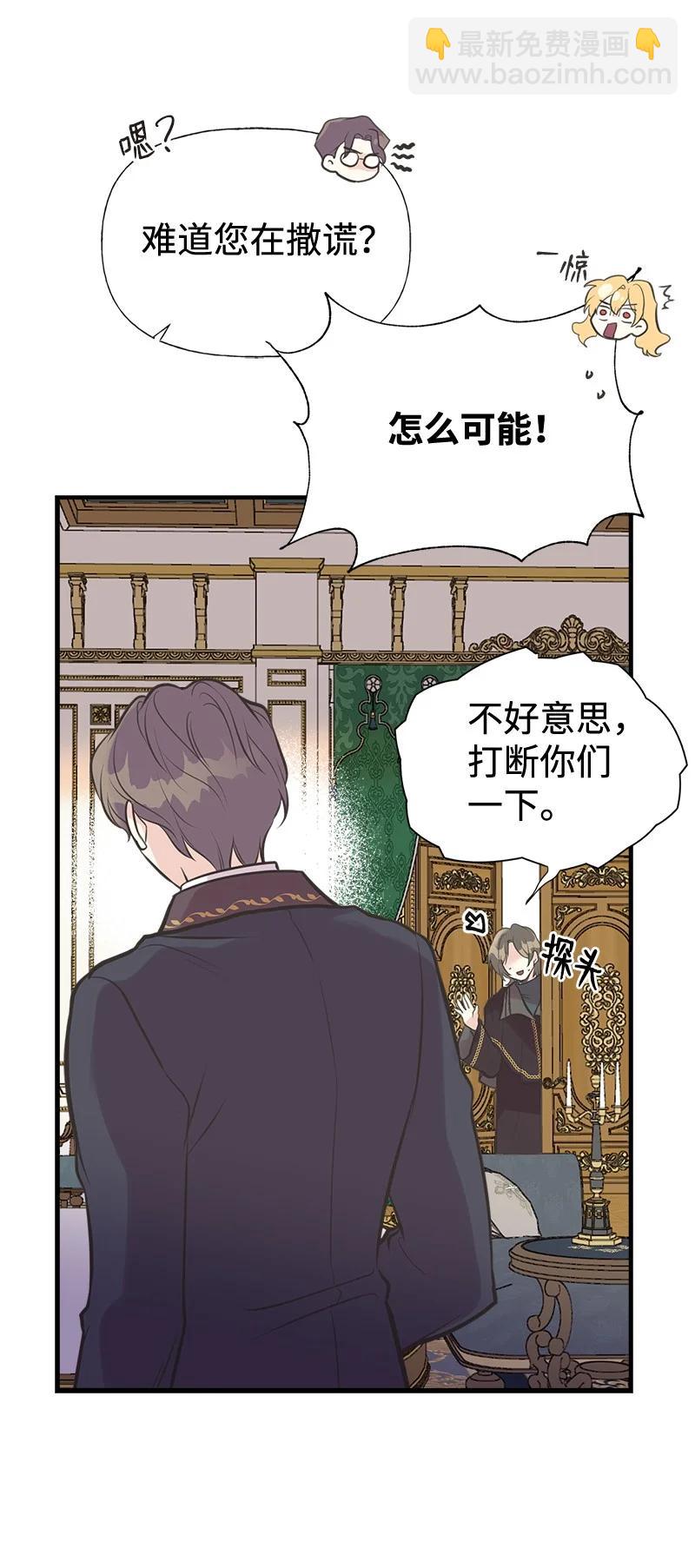 45 离开的理由(1/2)-第45话