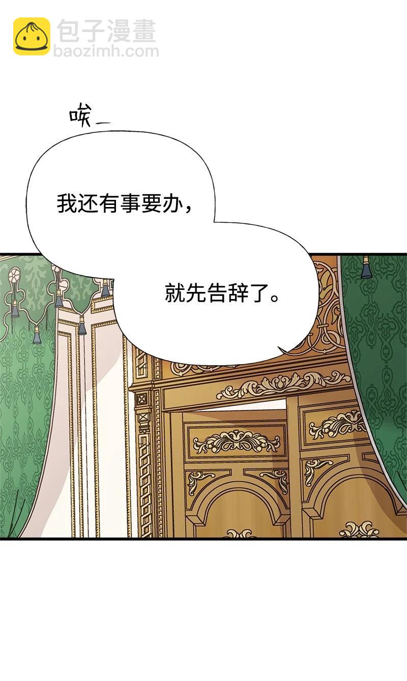 45 离开的理由(1/2)-第45话