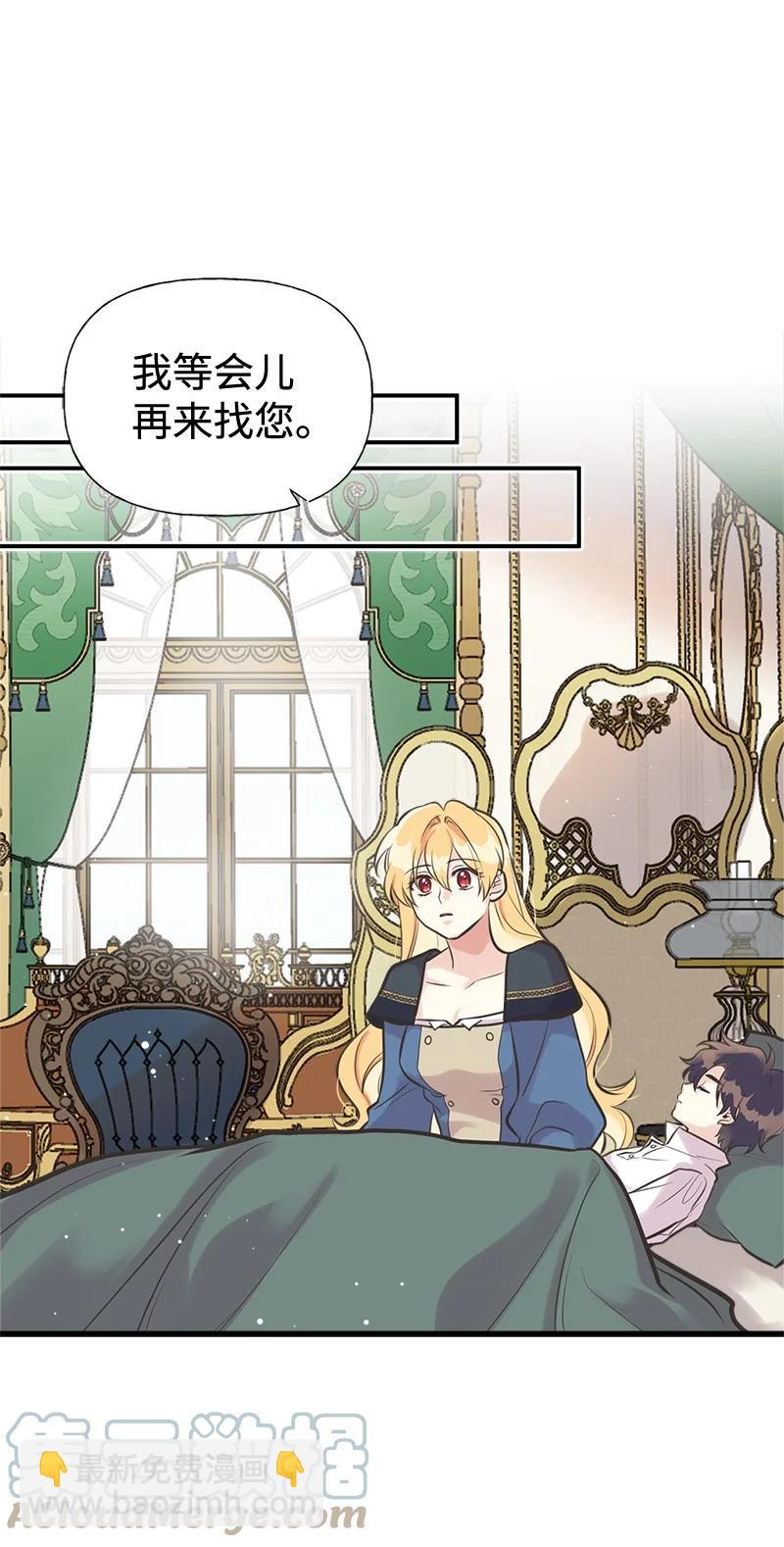 45 离开的理由(1/2)-第45话