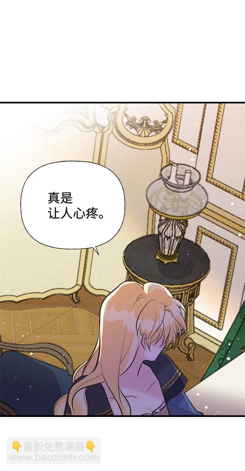 45 离开的理由(1/2)-第45话