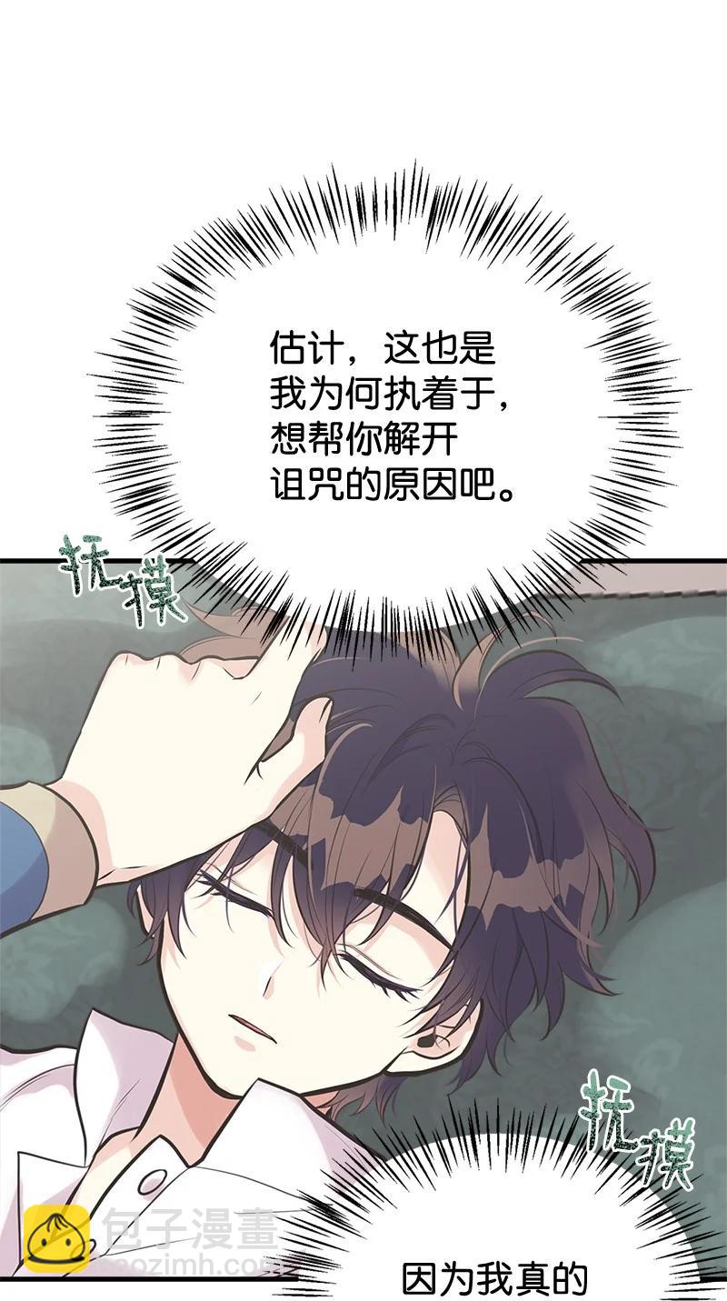 45 离开的理由(1/2)-第45话