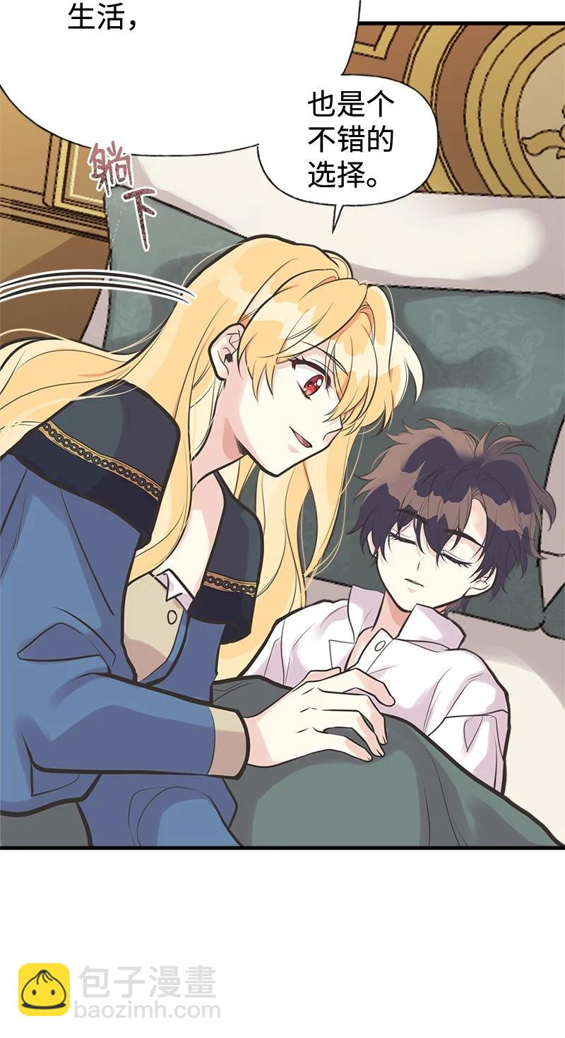 45 离开的理由(1/2)-第45话